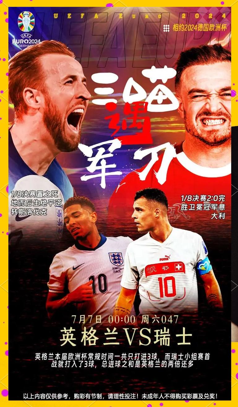 DB电竞-瑞士足球代表队换帅作战，为世界杯再战