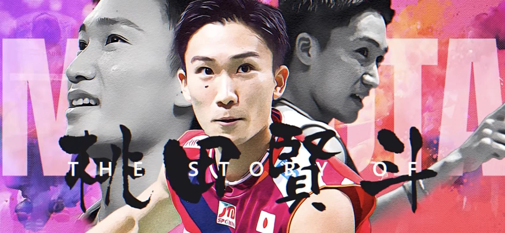 DBGame-关于英格兰羽毛球队翻盘印尼羽毛球队，桃田贤斗关键制胜的信息