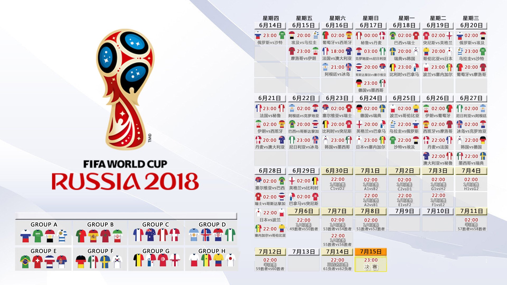 DB电竞分析入口-中亚铁骑的奇迹之夜,2026世界杯F组,乌兹别克斯坦横扫丹麦,贝林厄姆致命一击背后的临场魔法